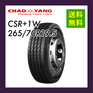 CSR+1W 265/70R19.5