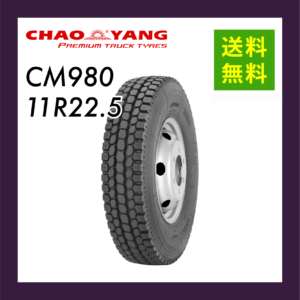 CM980 11R22.5