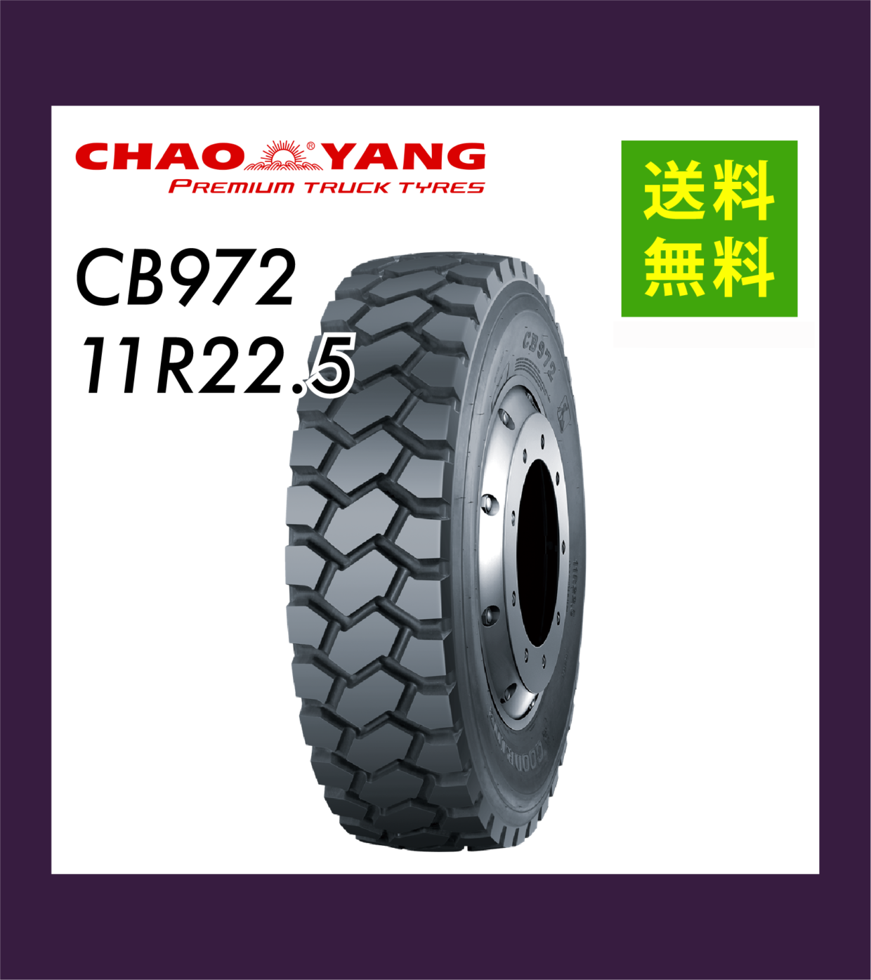 CB972 11R22.5