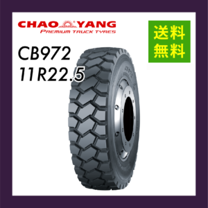 CB972 11R22.5